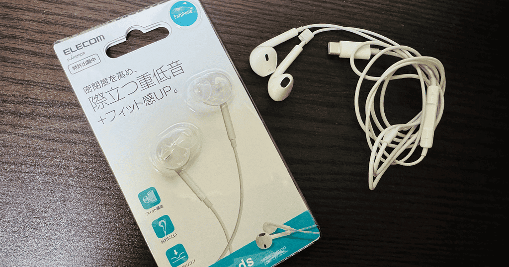 EarPods（USB-C）とELECOMのイヤーピース
