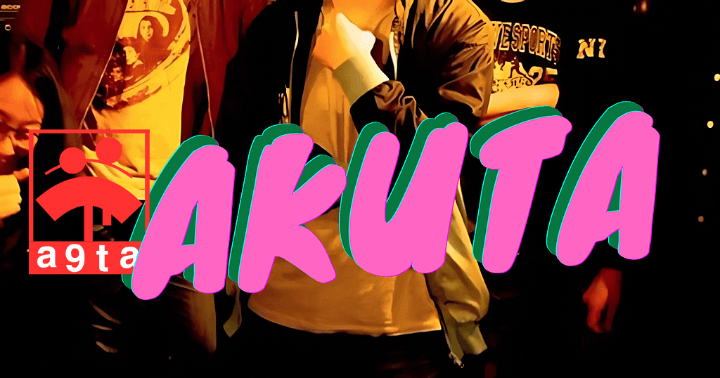 Akuta mobile header image