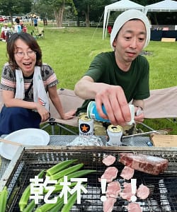 芥企画「nock18」の返礼品です。