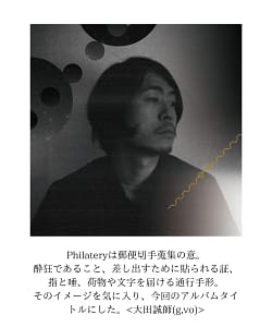 芥企画「nock18」の返礼品です。