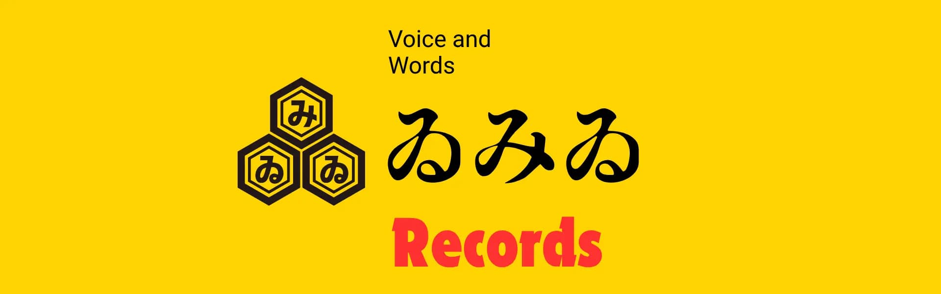 ゐみゐ Header