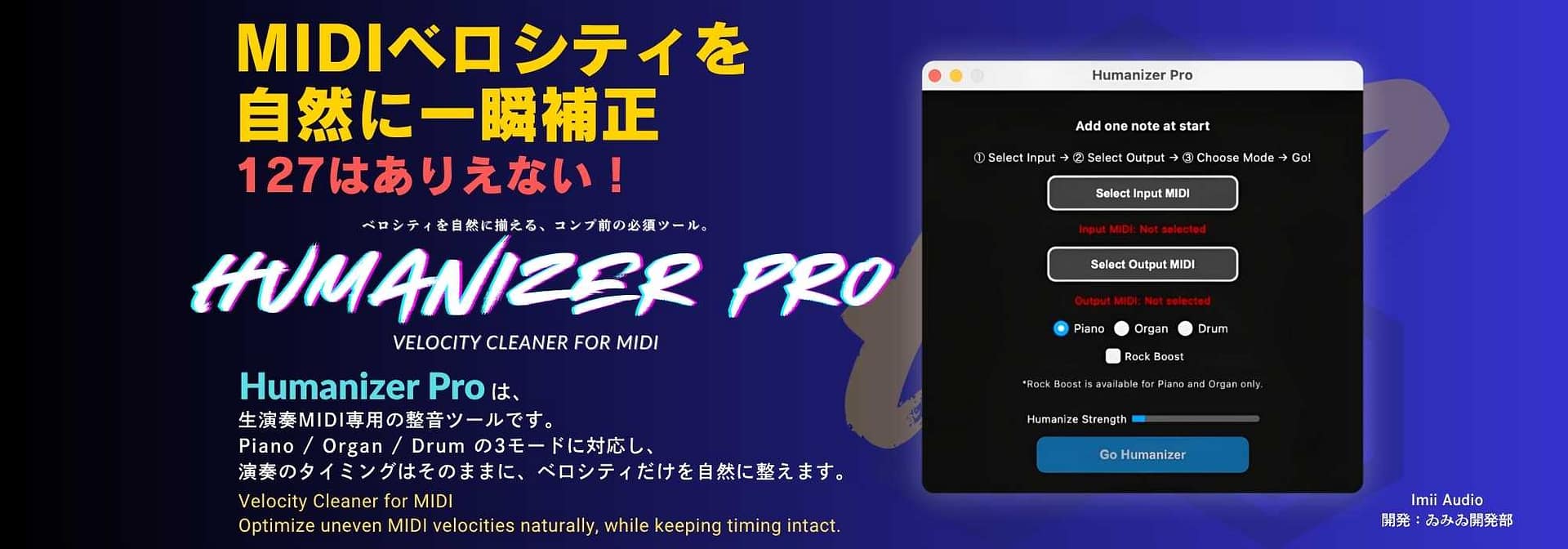 Humanizer Pro Header